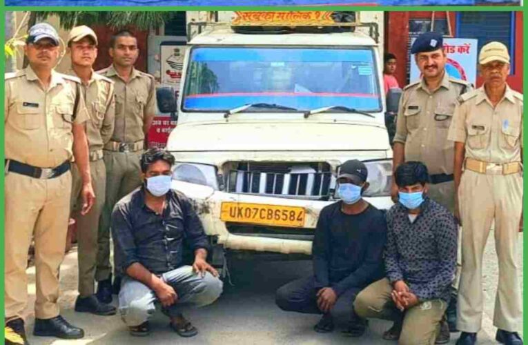 Shyampur Police arrested three thieves including a junk dealer with stolen goods worth lakhs, they used to steal goods from the site of the flyover of the under-construction highway in the dark of night