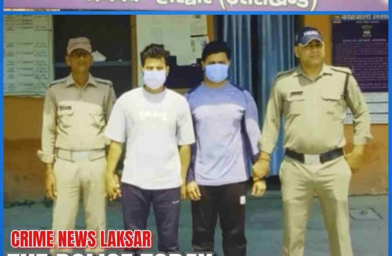 Haridwar Police took strict action in the case of kidnapping and rape of a minor, both the accused were arrested after a swift raid.