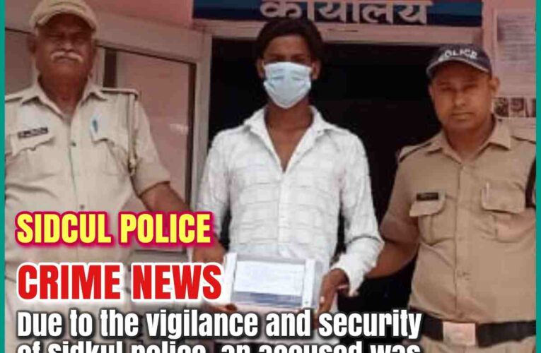 Due to the vigilance and security of Sidcul police, an accused was caught with illegal arms and two live cartridges.