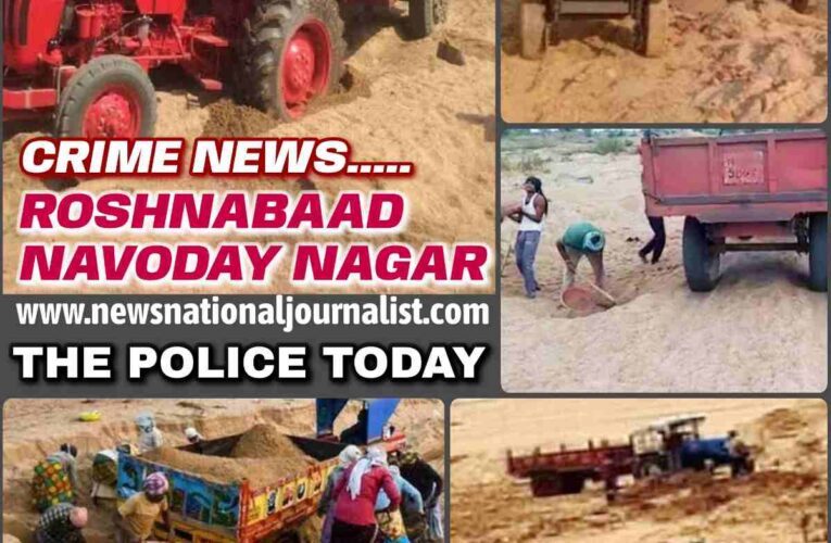 Residents are also troubled by the illegal mining going on 24 hours in Navodaya Nagar, just a few days ago an innocent person fell victim to the same mining in the river, yet the mining department is silent?