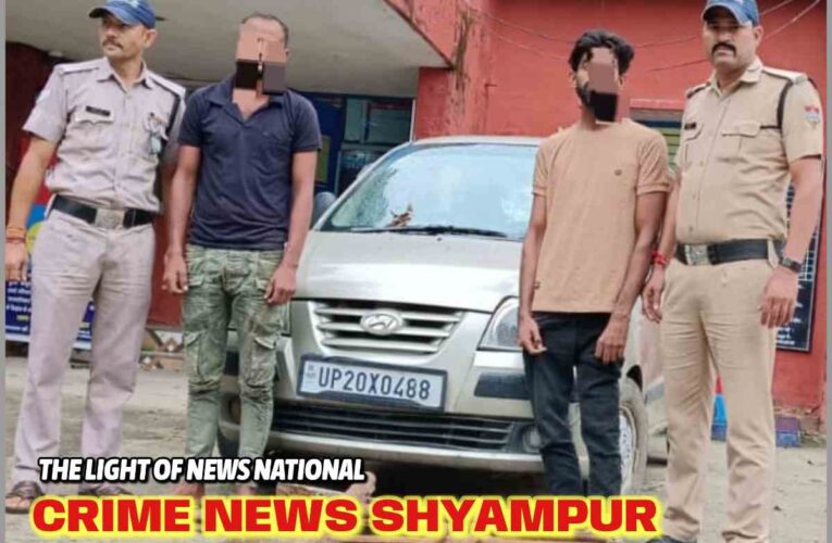 Shyampur police station got another success in curbing the incidents of theft. The theft incident that happened a few days ago was solved in 36 hours,