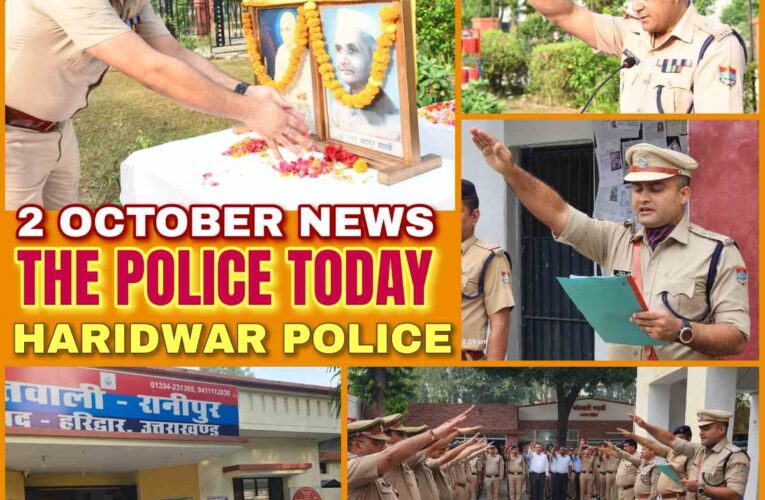 Haridwar Police celebrated October two with great respect and joy, organized special programs on the birth anniversary of great men