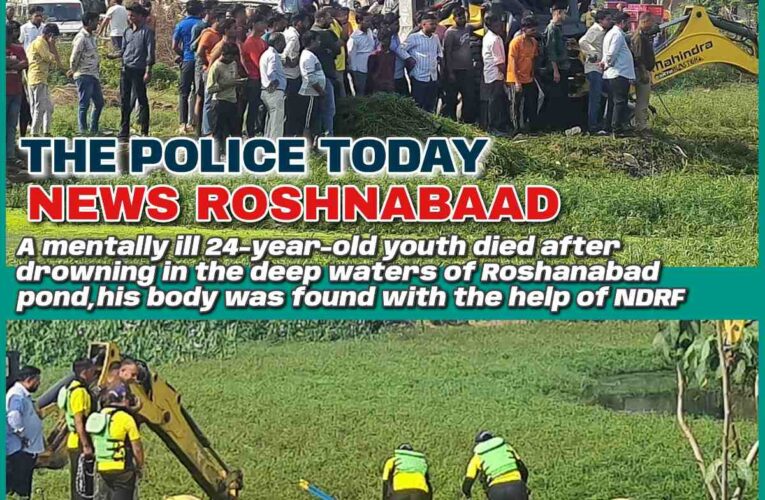 Unpleasant incident happened again in Roshanabad, untimely death of a mentally weak youth of around 25 years, body found with the help of local police and NDRF,