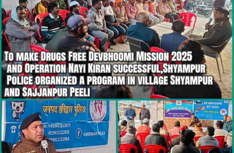 Under the leadership of SSP Haridwar, the police conducted an awareness campaign, to make Drugs Free Devbhoomi Mission 2025 and Operation Nayi Kiran successful, Shyampur Police organized a program in village Shyampur and Sajjanpur Peeli.