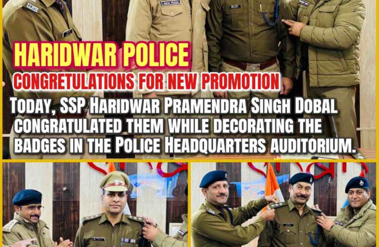 Three inspectors became CO, SSP congratulated them by putting badges on them, all are serving in Haridwar,