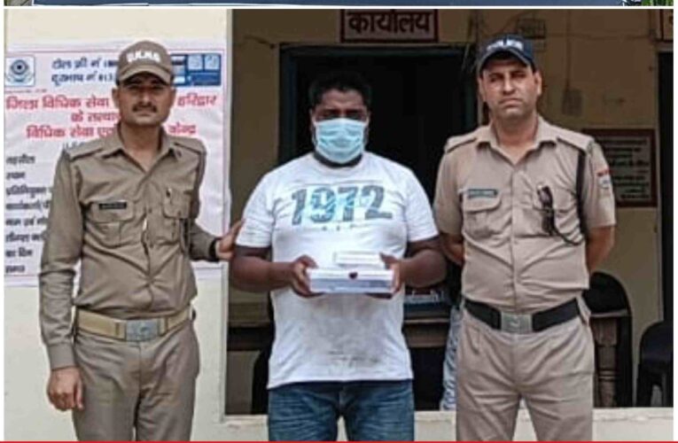 Strict Action by Haridwar Police Against Drug Traffickers, Committed to Realizing the ‘Drug-Free Devbhoomi 2025’ Campaign