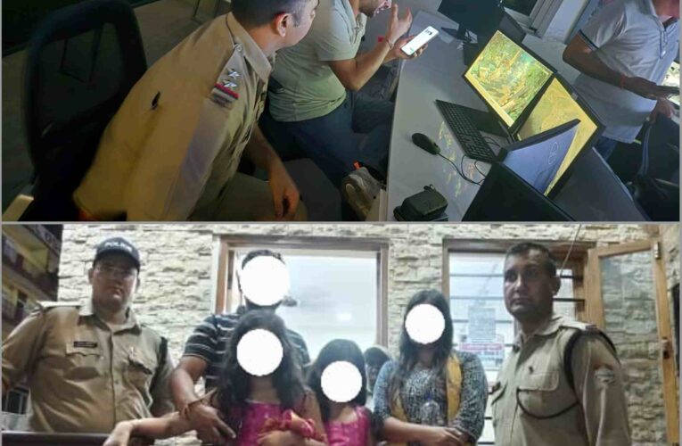 Haridwar Police Reached in Time and Saved a Family from Falling Apart, Alertness and Swift Action Became a Shield for Three Innocent Lives, Six Teams Formed and Action Taken, Rescued Safely and Handed Over to Husband After Proper Counseling