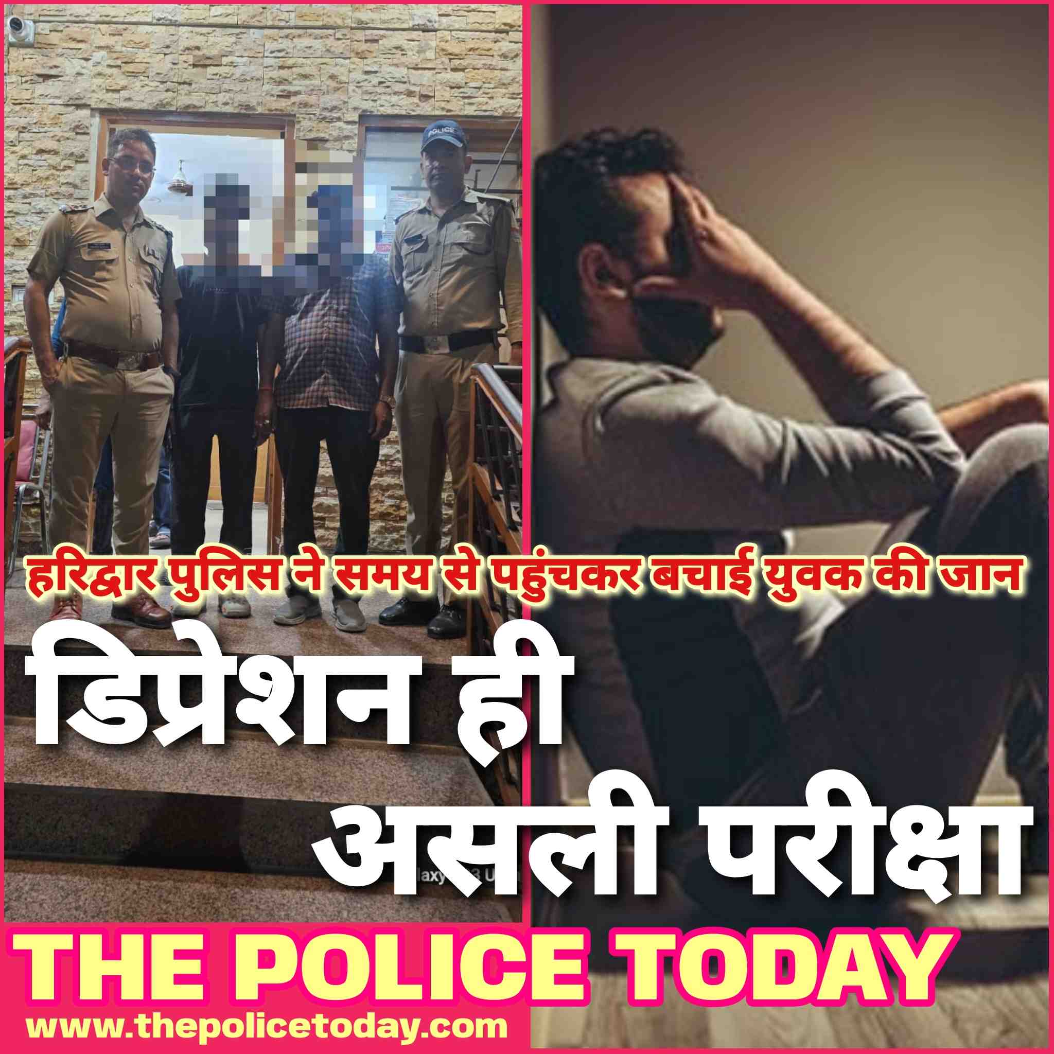 डिप्रेशन से जूझ रहा दून यूनिवर्सिटी का छात्र आत्महत्या से पहले बचाया गया, हरिद्वार पुलिस की सतर्कता से टली अनहोनी 16 1006337831