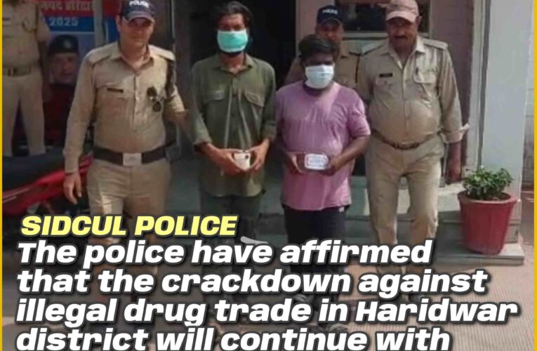 Sidcul Police’s Major Operation: Two Drug Peddlers Arrested with Smack, Anti-Narcotics Drive Intensified in haridwar, 31 Sidcul Police’s Major Operation: Two Drug Peddlers Arrested with Smack, Anti-Narcotics Drive Intensified in haridwar,