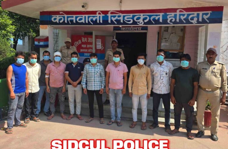 Haridwar Police Action: SIDCUL Police Arrest 10 Youths for Creating Public Nuisance on the Road, Locals Heave a sigh of Relief 35 Haridwar Police Action: SIDCUL Police Arrest 10 Youths for Creating Public Nuisance on the Road, Locals Heave a sigh of Relief