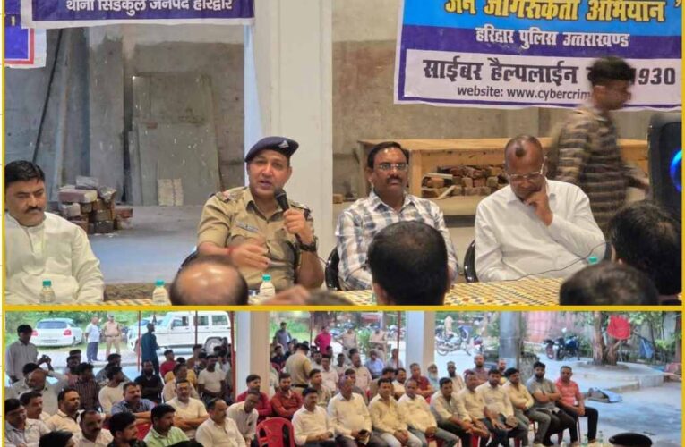 SIDCUL Police Organizes Meeting with Roshnabad Citizens and Traders to Ensure Peaceful and Safe Festive Celebrations 32 SIDCUL Police Organizes Meeting with Roshnabad Citizens and Traders to Ensure Peaceful and Safe Festive Celebrations