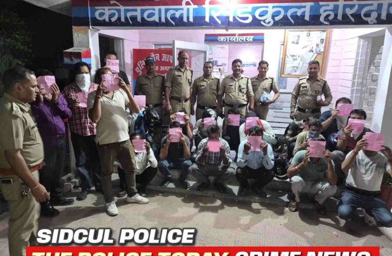 Major Police Action in SIDCUL-Haridwar: 35 People Arrested for Drinking in Public Places and Roadside Dhabas 31 Major Police Action in SIDCUL-Haridwar: 35 People Arrested for Drinking in Public Places and Roadside Dhabas