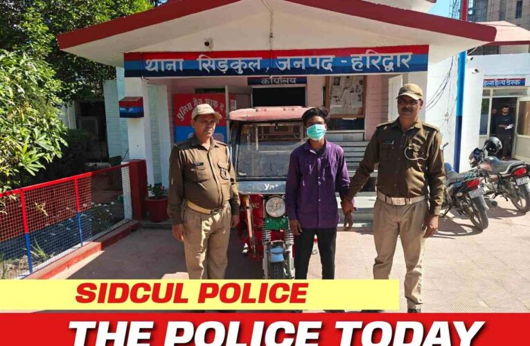 Haridwar Sidcul Police Arrest E-Rickshaw Thief, Recover Stolen Vehicle Within Hours of Crime