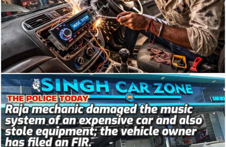 Allegations of Negligence and Theft in the Name of Repairing Expensive Car Music System in Shivalik Nagar; Vehicle Owner Seeks Justice from Senior Authorities