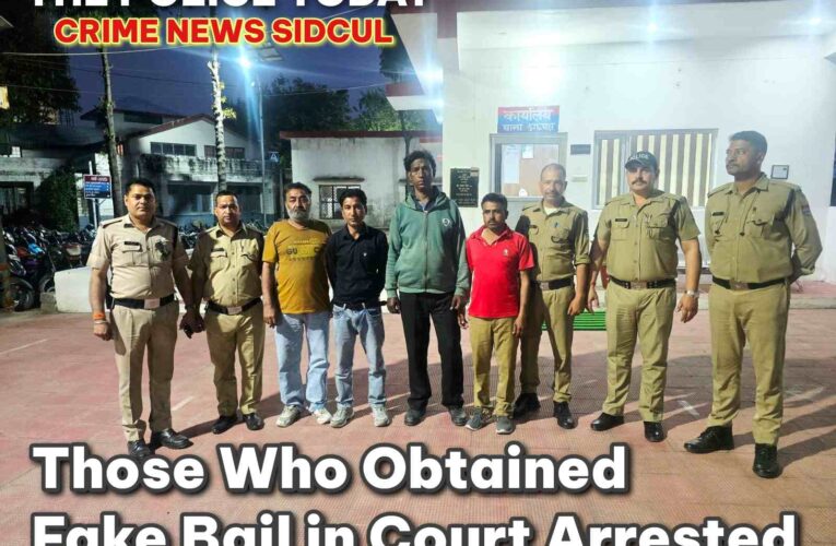 How Will Those Who Provide Bail Get Bail Themselves? Fake Sureties Exposed in Court, Case Registered Against Four, Arrests Soon
