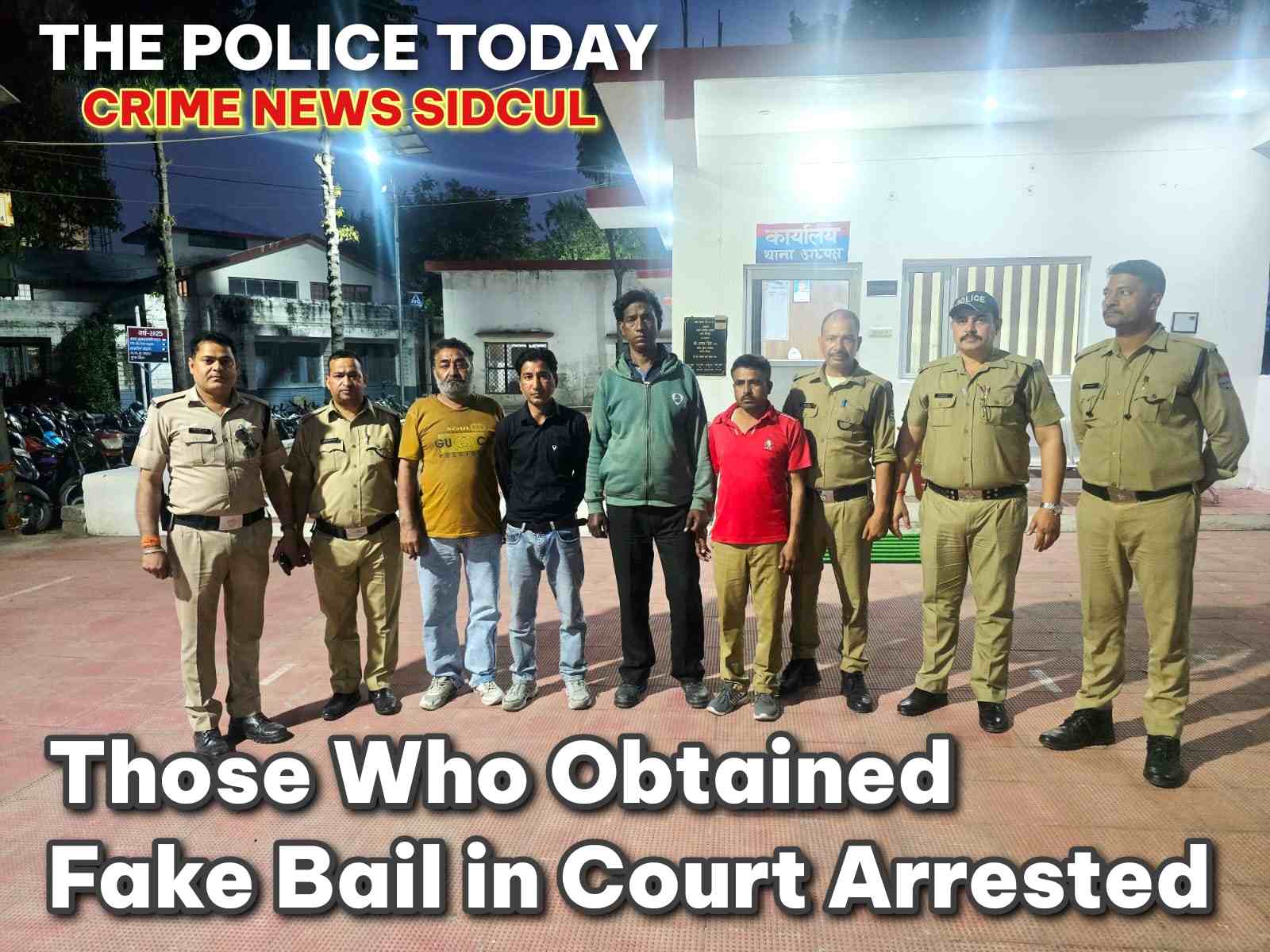 How Will Those Who Provide Bail Get Bail Themselves? Fake Sureties Exposed in Court, Case Registered Against Four, Arrests Soon 1 1008036552