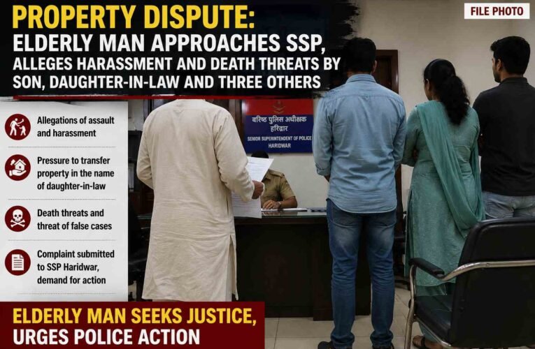 Property Dispute: Elderly Man Approaches SSP, Alleges Harassment and Death Threats by Son, Daughter-in-Law and Three Others
