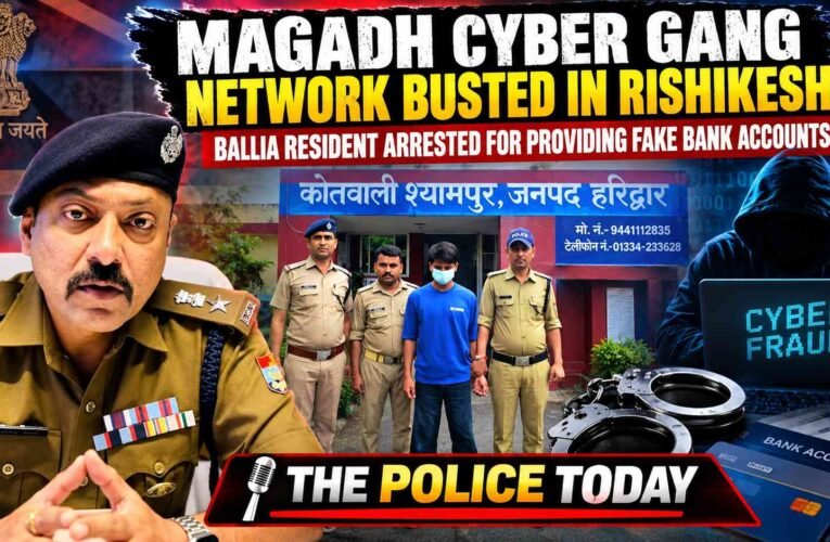 Major Crackdown by Haridwar Police on Rishikesh Network of Magadh Cyber Gang Ballia Resident Sagar Pandey Arrested for Providing Fake Bank Accounts to Gang