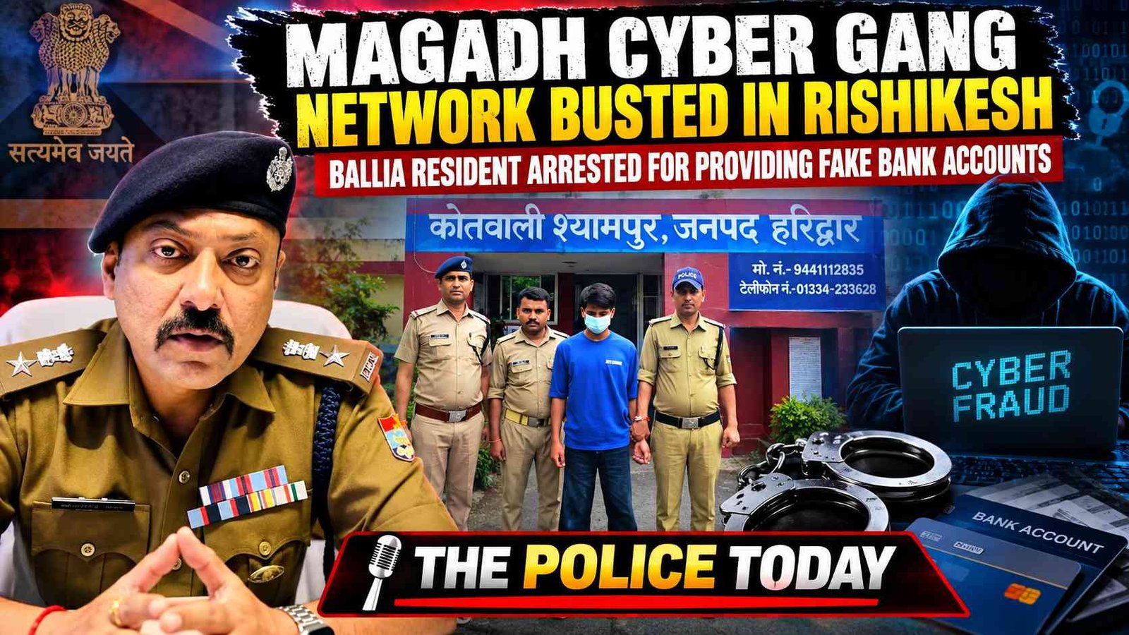 Major Crackdown by Haridwar Police on Rishikesh Network of Magadh Cyber Gang Ballia Resident Sagar Pandey Arrested for Providing Fake Bank Accounts to Gang 1 1009145293